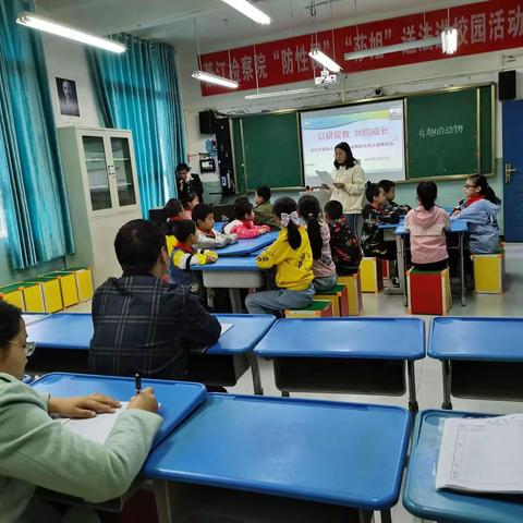 运用现代教育技术手段，搭建多校共研共进平台——新场小学、莲石小学、吉安小学三校语文线上教研活动