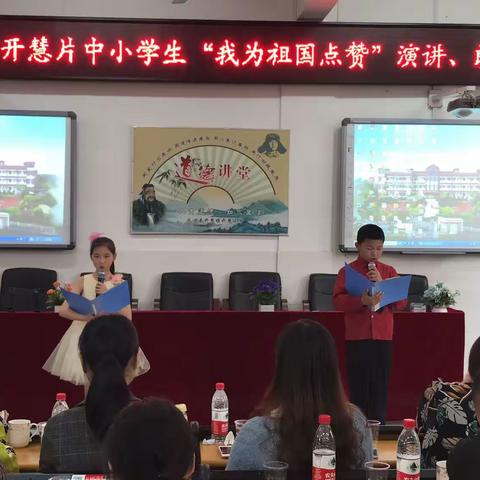 祖国，我为您点赞