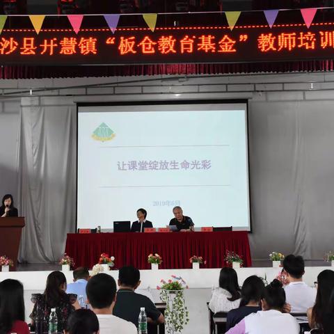 因为爱，我们共同成长