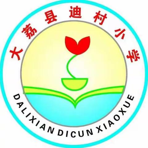 耐心辅导     看到学生的大“变化”