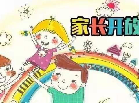 家校携手共画教育同心圆—玉门市下西号学校家长开放日活动