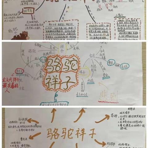 人间最美四月天 “双减”作业我喜欢 ———山化镇中清明节特色作业展示