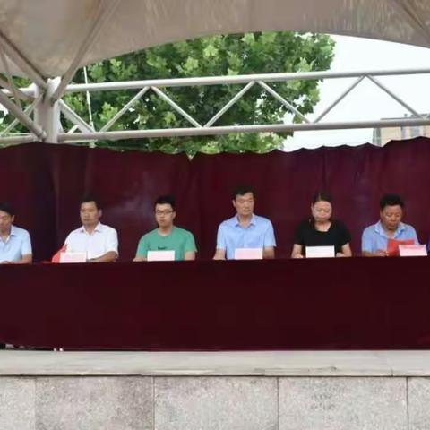 单县人民路中学“红心向党，家校合育，携手同行”2019年暑前家长会