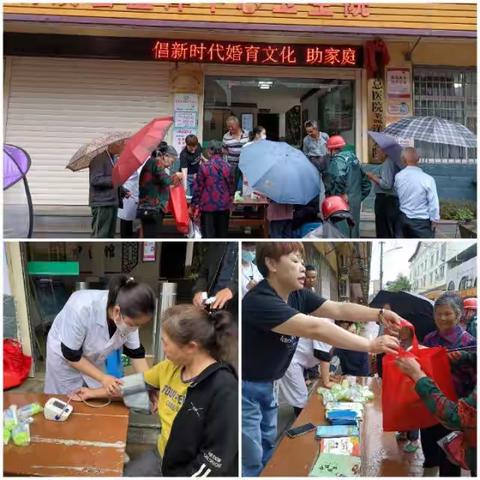 盖洋镇开展“倡新时代婚育文化、助家庭和谐幸福”5.29会员活动