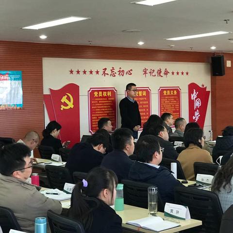 简报——中国农业银行审计局昆明分局2019年度全员集中培训（Day4）