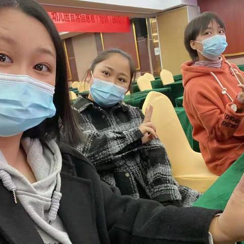 幼师国培--幼儿园管理者信息化领导力