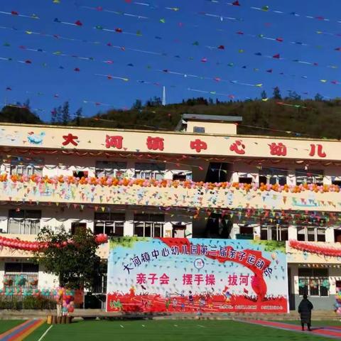 我运动，我健康，我快乐！