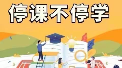 中宁九小三（1）班，抗击疫情“大家”在行动。