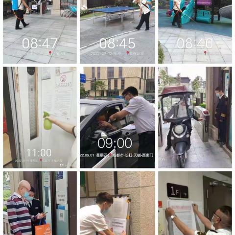 玖月·愿山河无恙  人间皆安