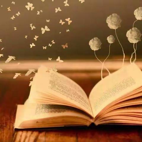 人间四月天，提书共畅怀——青口宏屿小学读书会