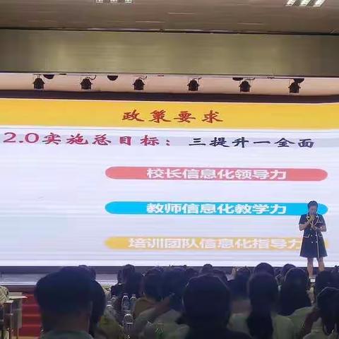 同心同行同学习且思且悟且提升—新入职教师岗前培训