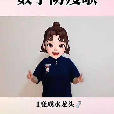 【银杏云课堂】12月28日 •相约星期三（中班）