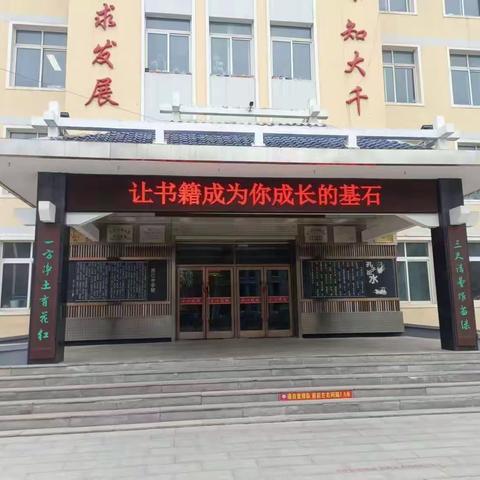 【世界读书日】让书香浸润西江中学校园