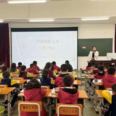 诵读国学经典，传承优秀文化 ——汇翠学校小学部语文科组团队教研展示（二年级语文组）