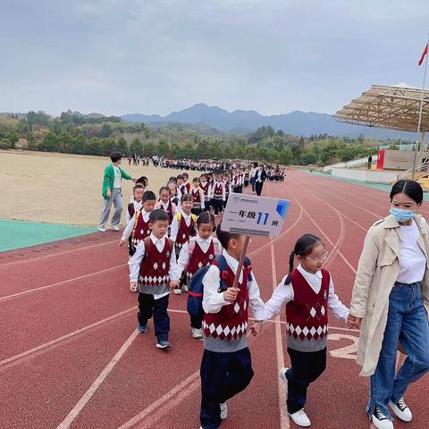 秋之韵·乐之行·趣秋游——实验小学一（11）班