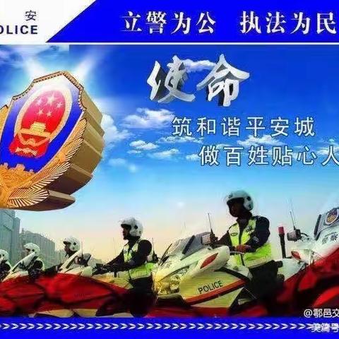 鄠邑交警深入渣土运输企业开展交通安全大宣教及车辆安全检查活动