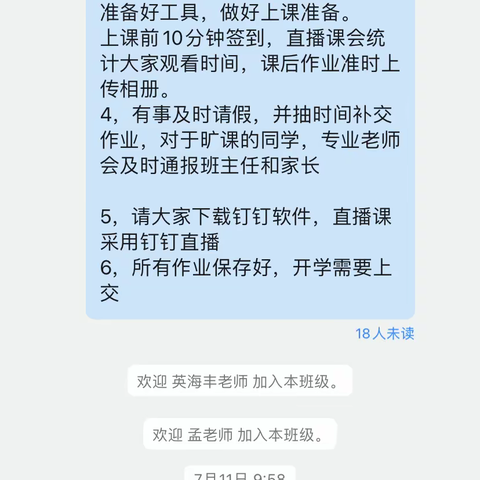 隆礼中学高二美术生日常练习