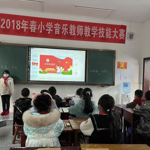 “学习二十大，争做好队员”——建南镇黄金小学少代会纪实