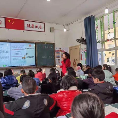 一路成长，一路修行——记乐福隆基希望小学三年级语文教研活动