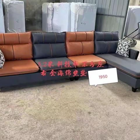 双十一活动清库秒杀一批沙发价格1950起每款仅一套！电话联系18865451207