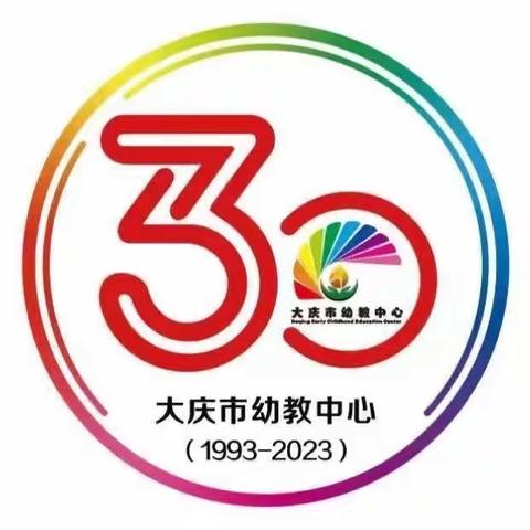 【庆幼物流中心】庆幼物流中心学习培训——蔬菜的认知和挑选