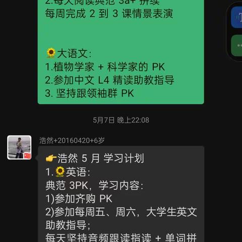 美友178576186的美篇