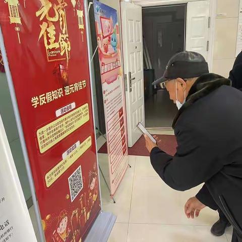 杭州银行江山支行开展“学反假知识，迎元宵佳节”活动