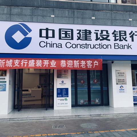 兴建旺行 奋楫争先