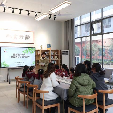 举一缕书香     敬师生共享——和平小学瑶海湾校区读行书社开展第十期阅读分享活动