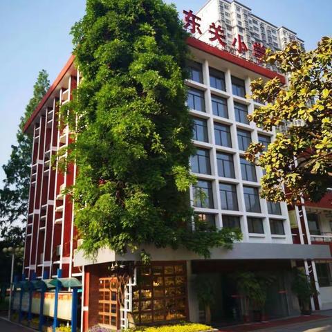 示范引领      教学相长——鄠邑区东关小学骨干教师示范课活动纪实