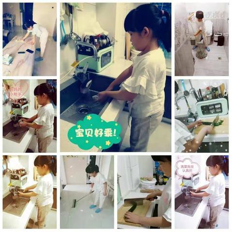 疫情期间我们丰富多彩的暑假活动