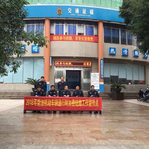 儋州分局加大2018年年度统缴工作宣传的力度