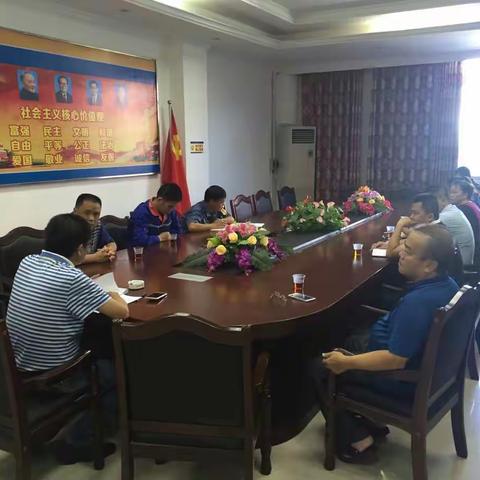 儋州分局召开“大研讨大行动”调查问卷工作会议