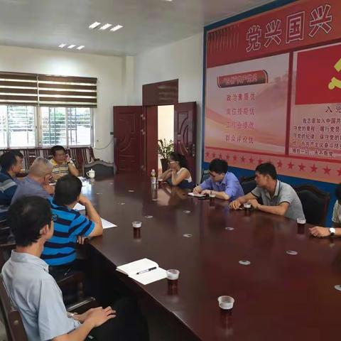 儋州分局召开第二次“大研讨大行动”调查问卷工作会议