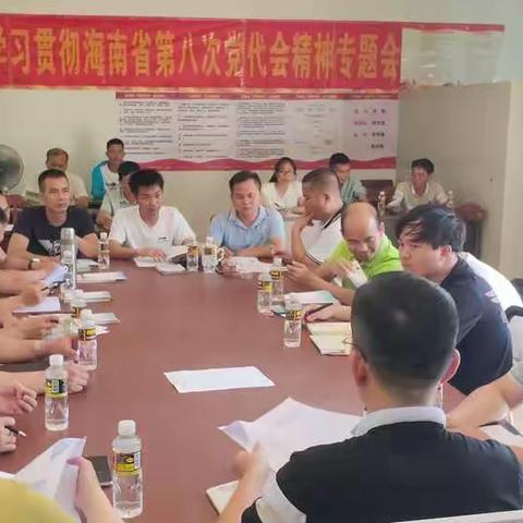 迈格中队召开国家考核评估反馈问题清单及整改扩大会议