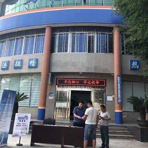 海南省交通规费征稽局儋州分局开展“信用交通宣传月”活动