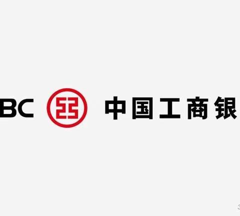 大兴安岭分行纪委书记刘兆成“下沉一级”参加辖属支行案防例会