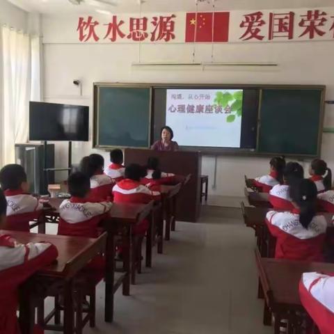 阳光健康，快乐前行——下营镇辛庄小学心理健康活动周纪实