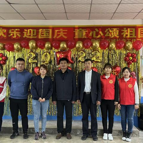 欢乐迎国庆，童心颂祖国