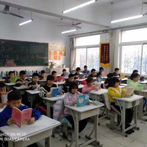 4.2假期托管活动——趣味阅读