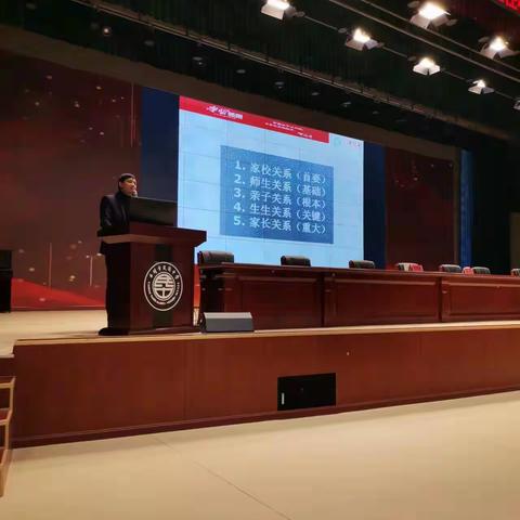 记“新时代背景下全国中小学骨干班主任核心能力提升暨魏书生教学艺术思想报告会”培训汇报