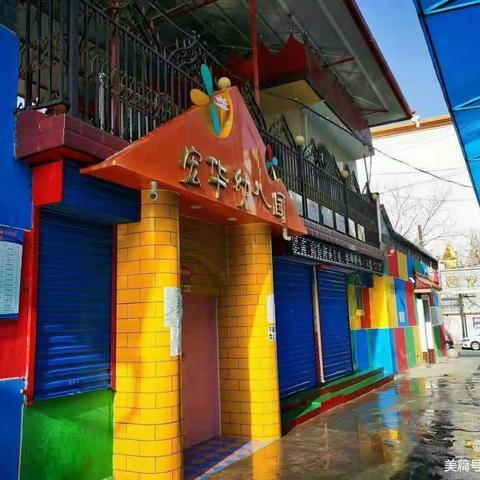 临夏市宏华幼儿园第二期父母进课堂“走出家庭教育误区优化家庭教育模式”家庭教育专题讲座