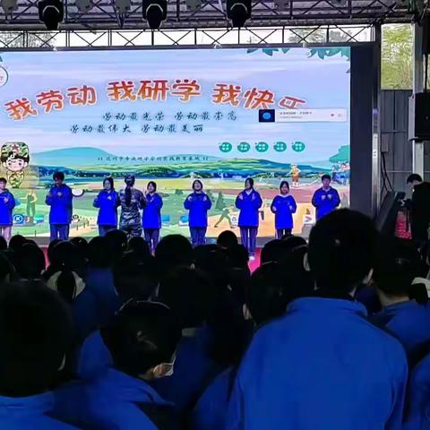 2022级16班研学活动（2023.11.15帝源农场）