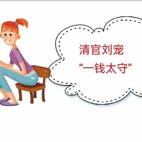 红色传承好，东升小学二年级，182班王梓钦