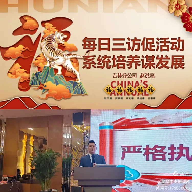 直击新华保险业绩会：详解超预期成绩单背后的经营逻辑