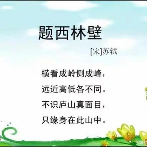 相约五月 ，“幼”见美好💕——篦子沟幼儿园大班五月份总结