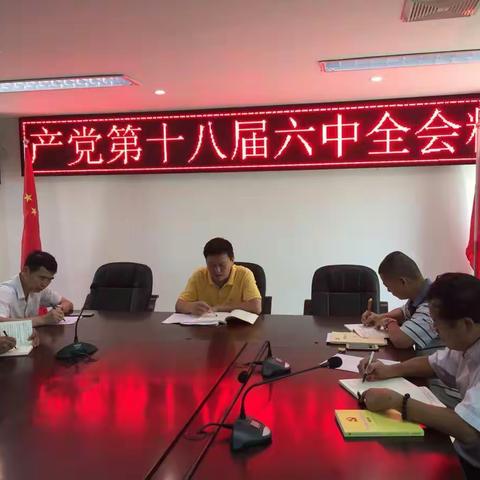 学习中国共产党第十八届六中全会精神、《中国共产党工作机关条例》