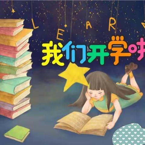 Are you ready？——龙华中英文实验学校小学部六年级第12周实践作业展