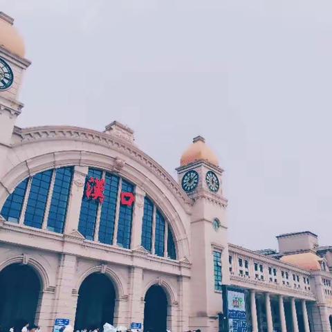 ❤️武汉加油❤️