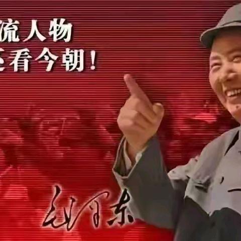 怀念伟人——纪念毛主席逝世49周年（诗三首）